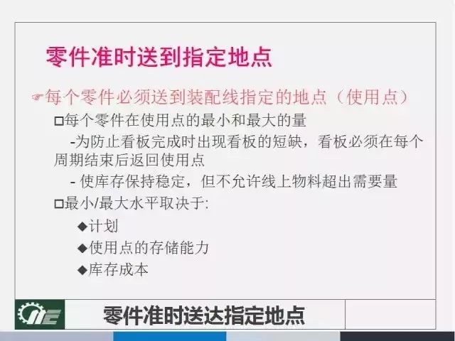 2025-2024年新奥全年资料精准资料大全-实证分析解释落实