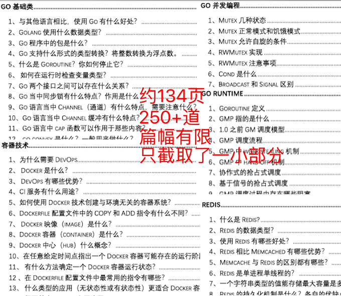 澳门一码一肖100准吗，准确资料解释与落实