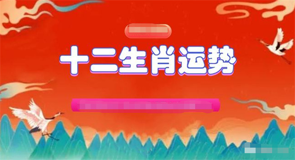 2025-2024年一肖一码一中一特-绝对经典解释落实