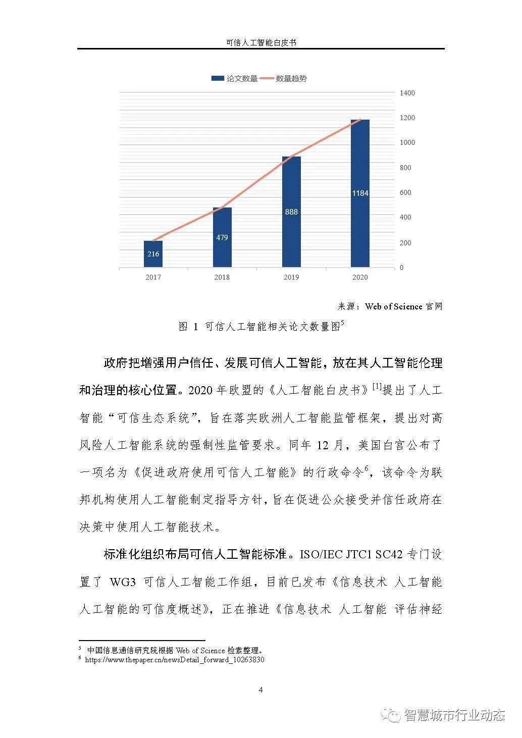 2025-2024年正版资料免费大全中特-可靠研究解释落实