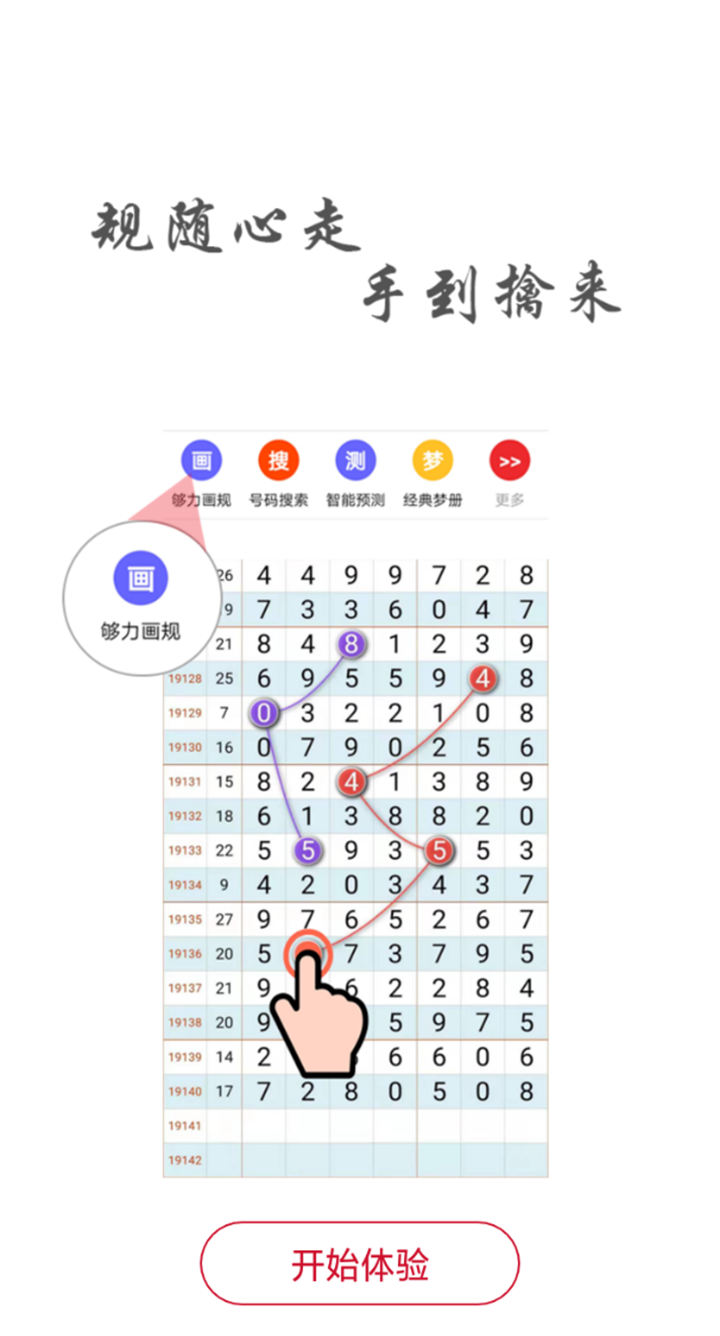 管家婆一码一肖100准-专业分析解释落实