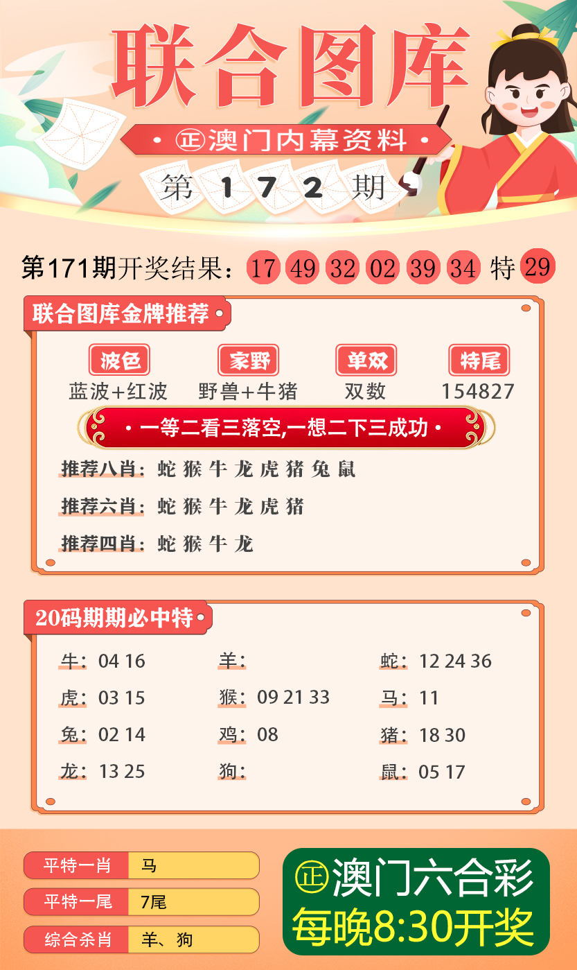 新澳全年资料彩免费资料查询85期，可靠研究解释与落实