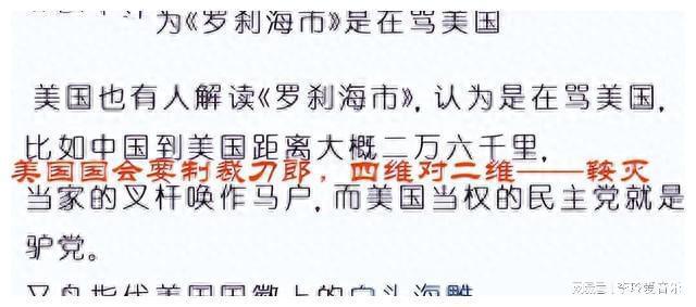 新澳门资料大全与刀郎、澳门释义成语的交织故事