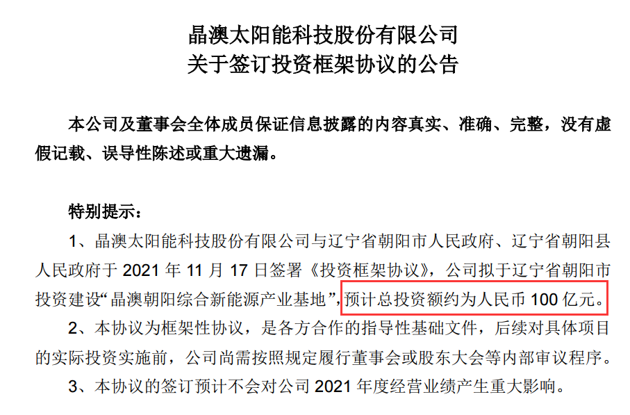 新澳2025-2024全年正版资料大全，科学释义与落实策略