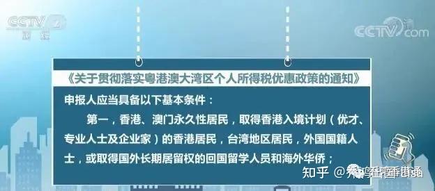 澳门与香港，精准一肖一码一一中的文明解释与解析落实