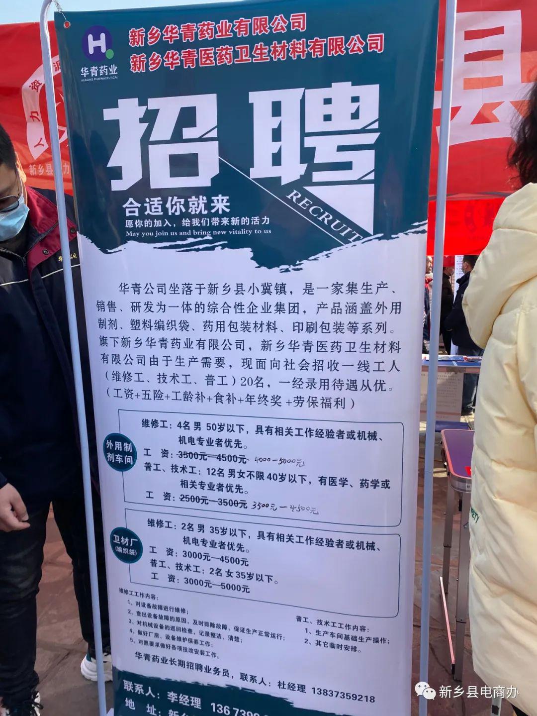 乐陵最新招聘，开启人才新篇章，共筑城市新未来