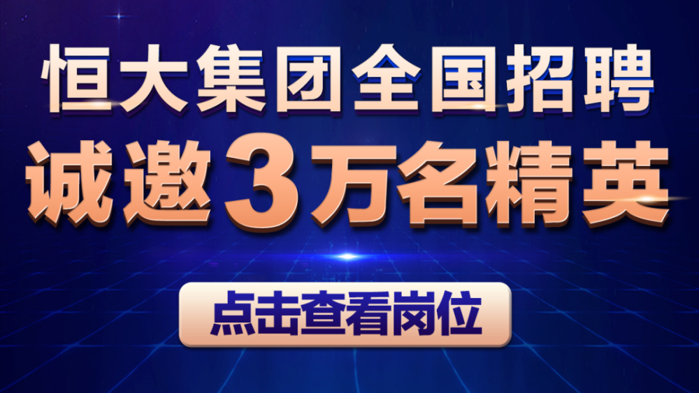 沈阳招聘网最新招聘，探索城市人才市场的活力与机遇