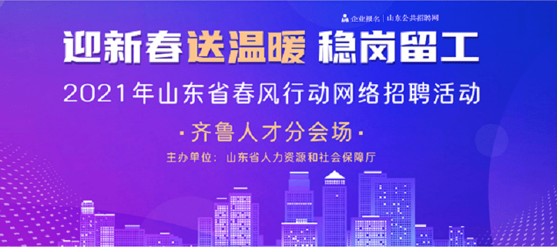 庐江招聘网最新招聘，探索人才汇聚的新高地