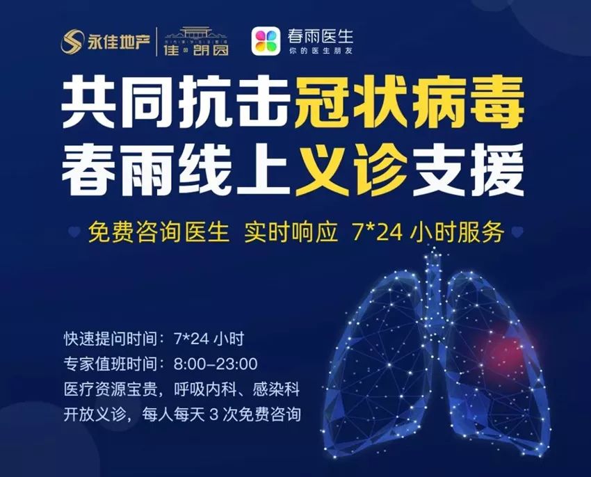 天津市疫情最新消息，全面防控与科学应对的坚定步伐