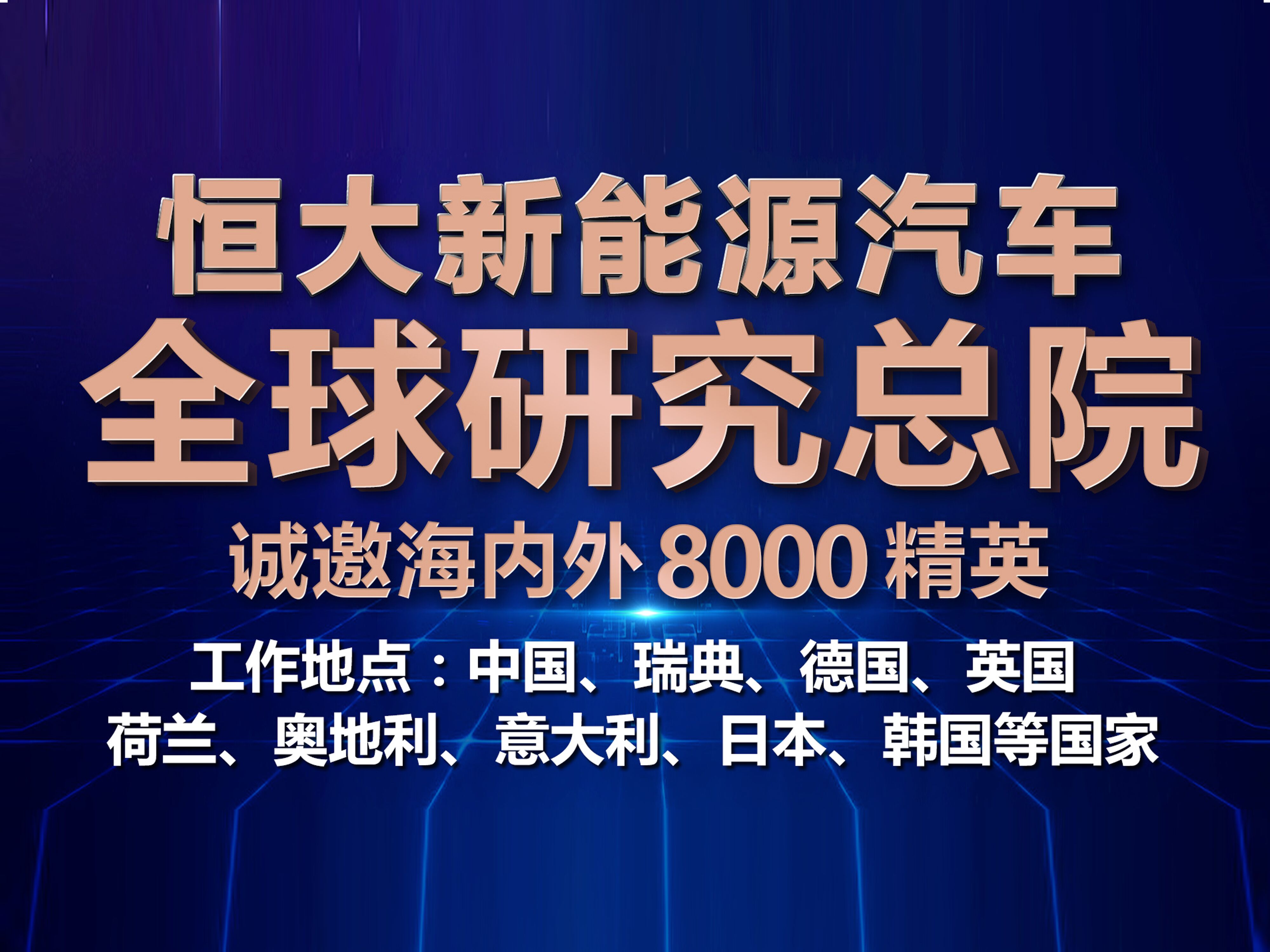 建湖最新招聘信息，探索职业发展的新机遇