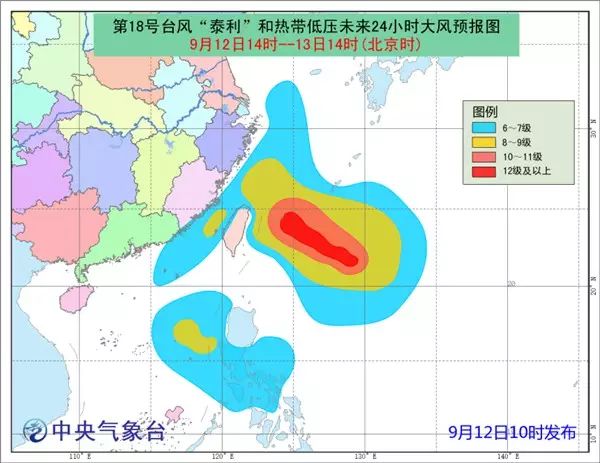 9号台风最新消息，风暴路径、影响范围及应对措施