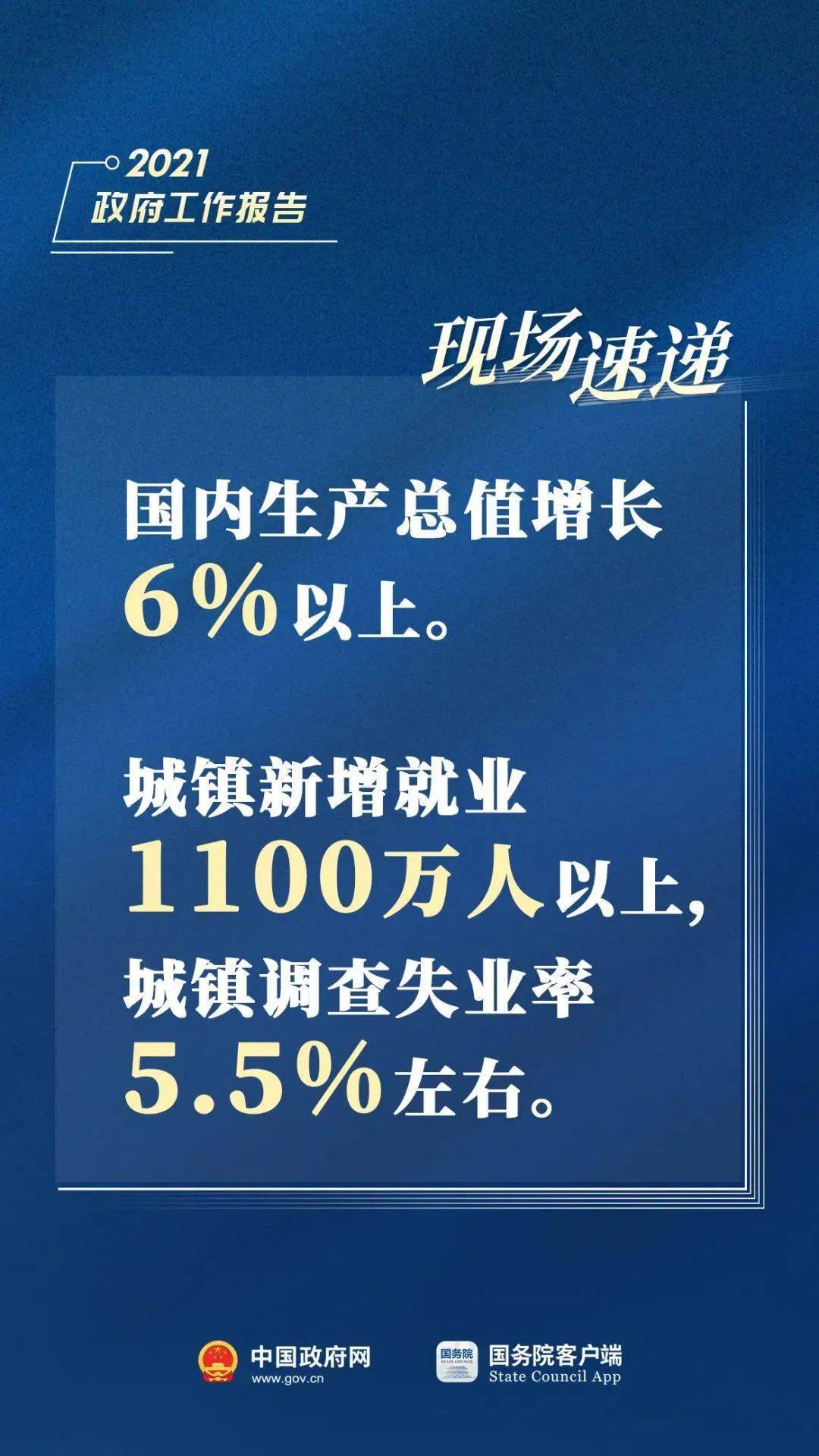 乐清最新招聘信息，探索职业发展的新机遇