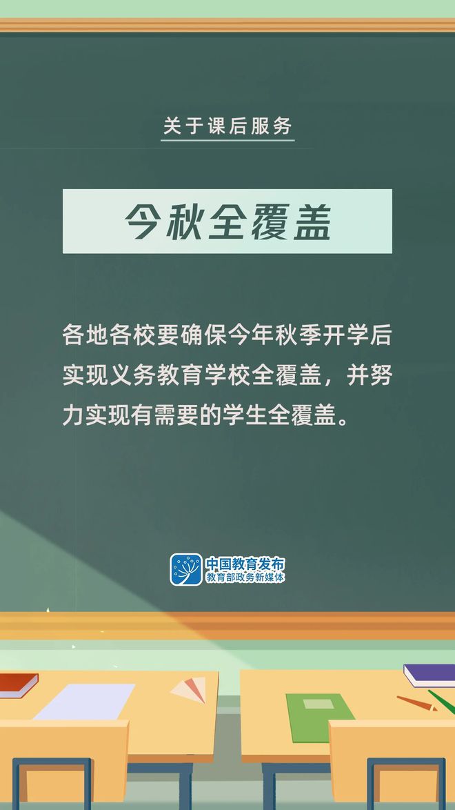 优学派最新款，引领教育科技新风尚