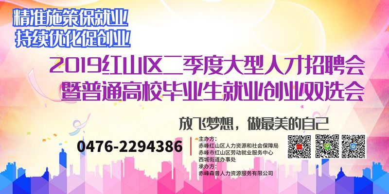 湛江招聘网最新招聘，探索人才与机遇的交汇点