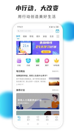 芭乐app最新下载，探索移动娱乐的新篇章