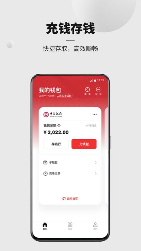 下载应用商店最新版，提升体验，保障安全