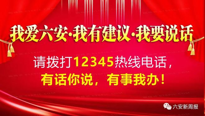 六安疫情最新消息，全面防控与科学应对的坚定步伐