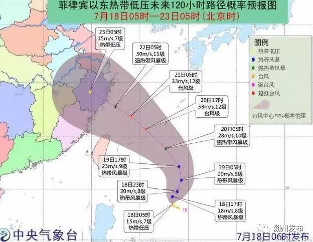 10号台风最新消息，风暴路径、影响及应对措施