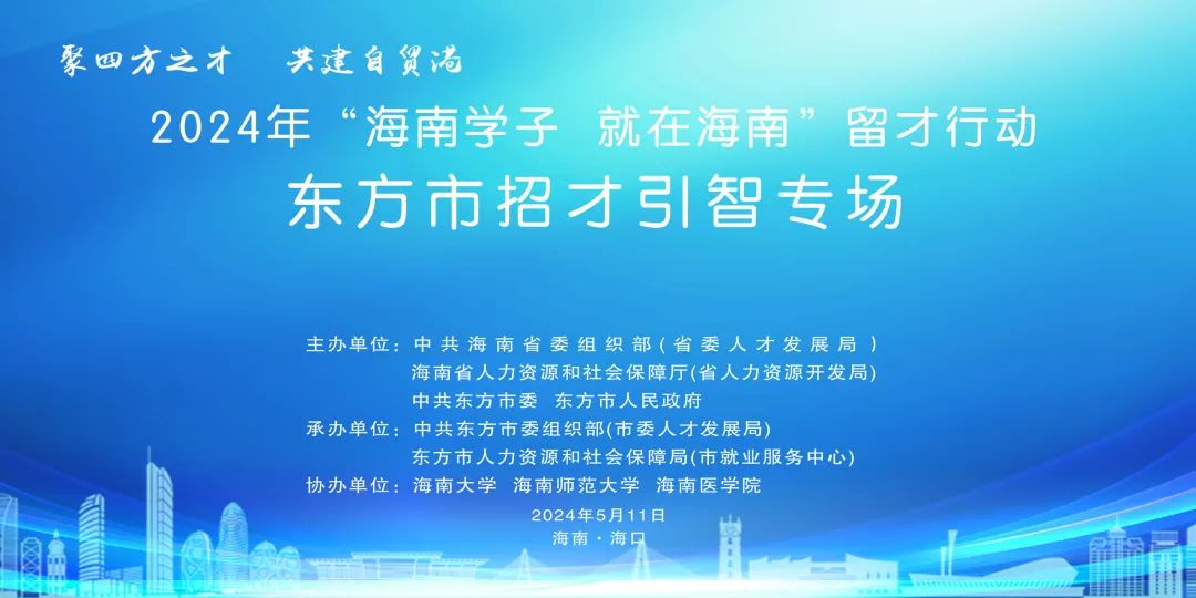 张店最新招聘信息，探索城市就业新机遇