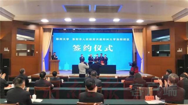 郑州大学最新消息，创新引领，共筑教育新高地