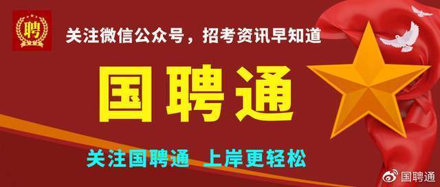 哈市最新招聘信息，探索城市就业新机遇