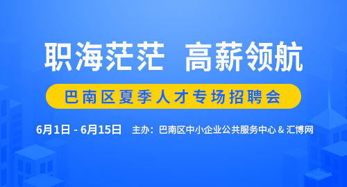 十堰招聘网最新招聘，探索人才与机遇的交汇点