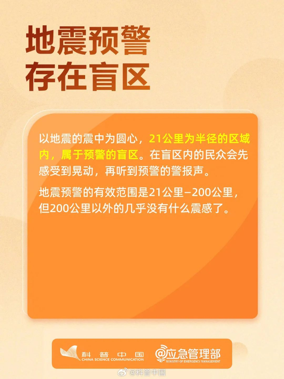 台风最新发布，科学预警与应对策略