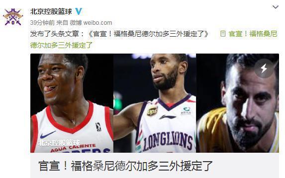 NBA最新消息，湖人队的崛起之路