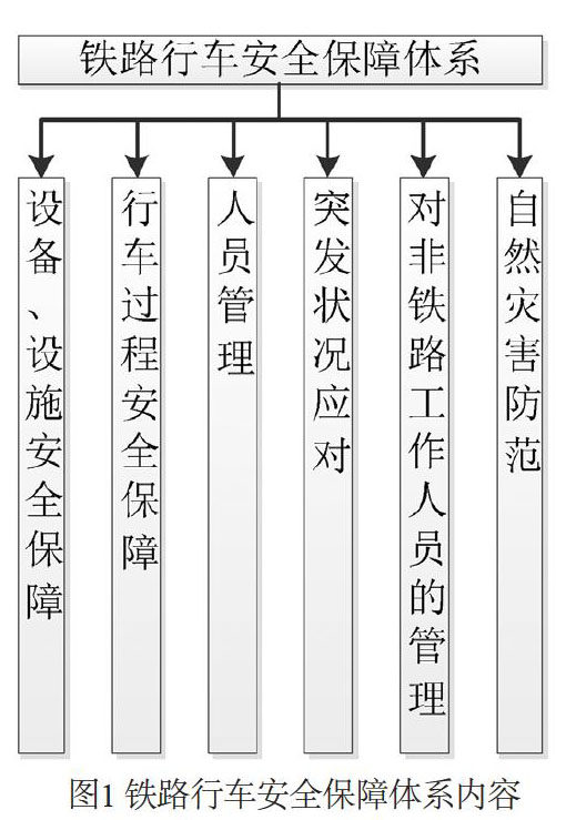 最新安全事故，深度剖析与应对策略