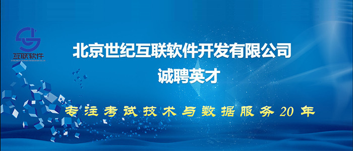 宜章招聘网最新招聘，探索人才与机遇的交汇点